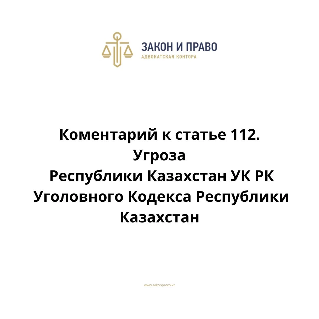 АMANAT партиясы және Заң және Құқық адвокаттық кеңсесінің серіктестігі аясында елге тегін заң көмегі көрсетілді