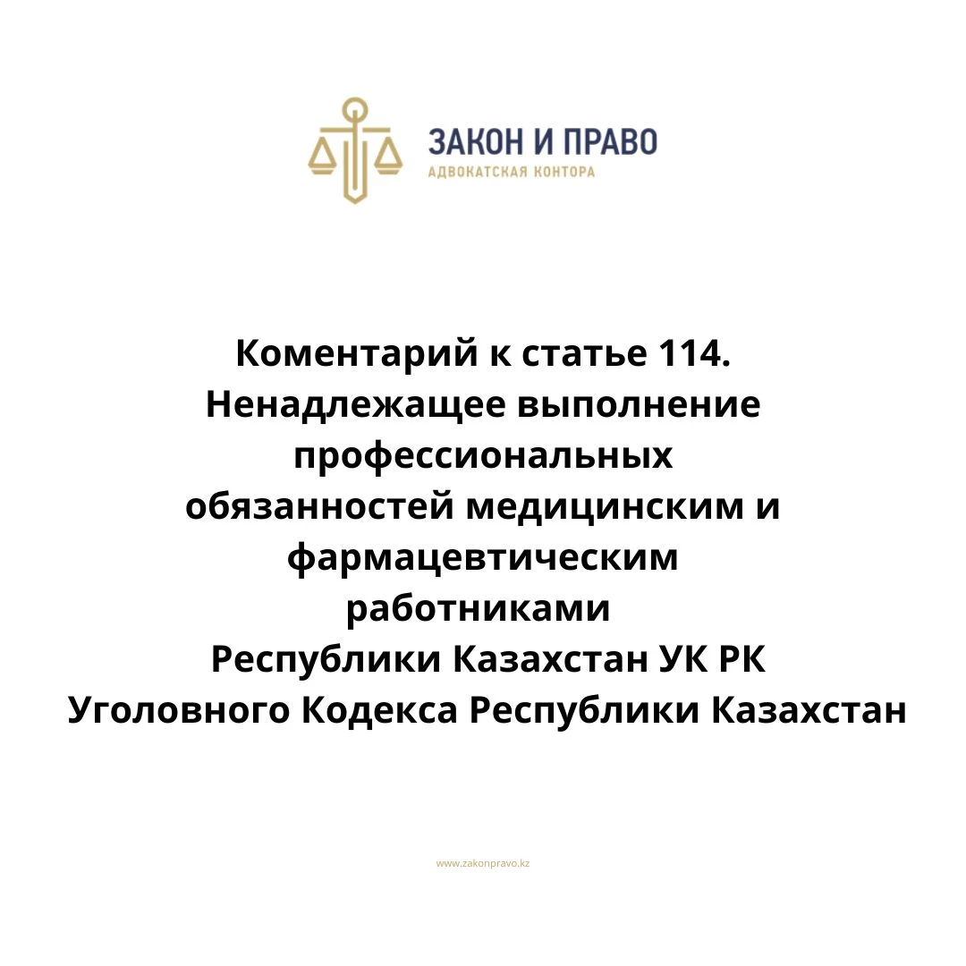 АMANAT партиясы және Заң және Құқық адвокаттық кеңсесінің серіктестігі аясында елге тегін заң көмегі көрсетілді