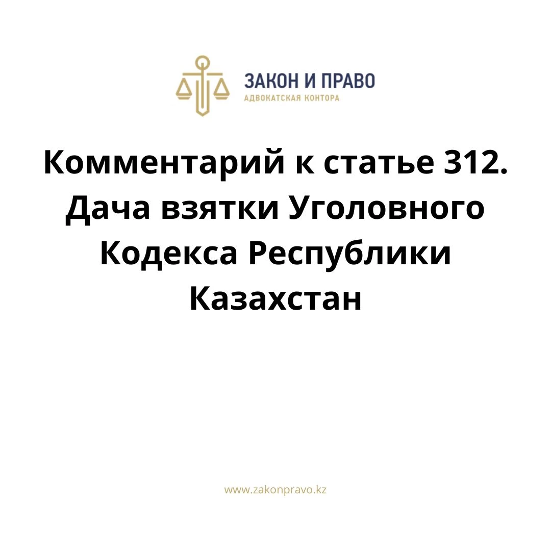 АMANAT партиясы және Заң және Құқық адвокаттық кеңсесінің серіктестігі аясында елге тегін заң көмегі көрсетілді
