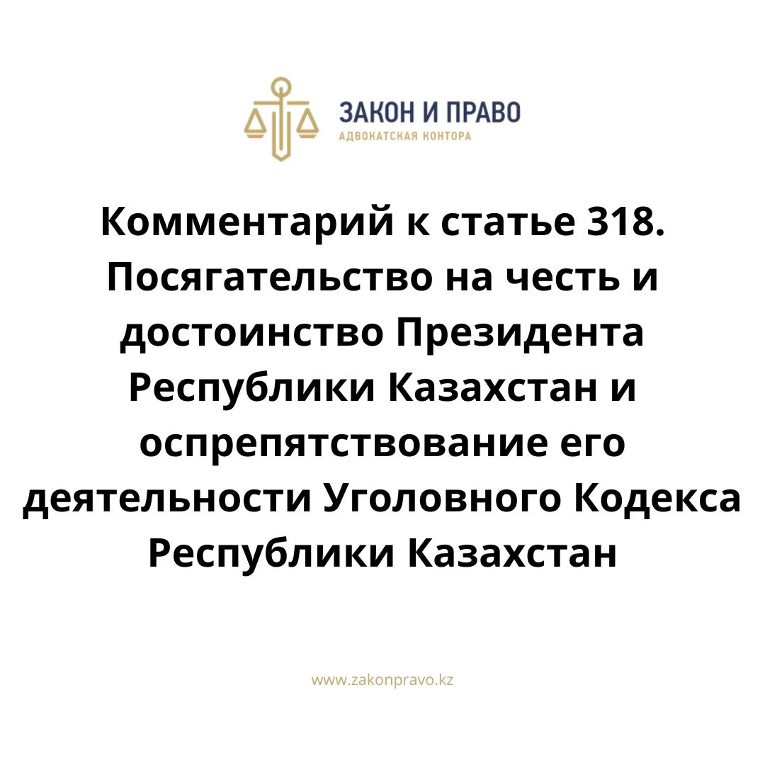 АMANAT партиясы және Заң және Құқық адвокаттық кеңсесінің серіктестігі аясында елге тегін заң көмегі көрсетілді