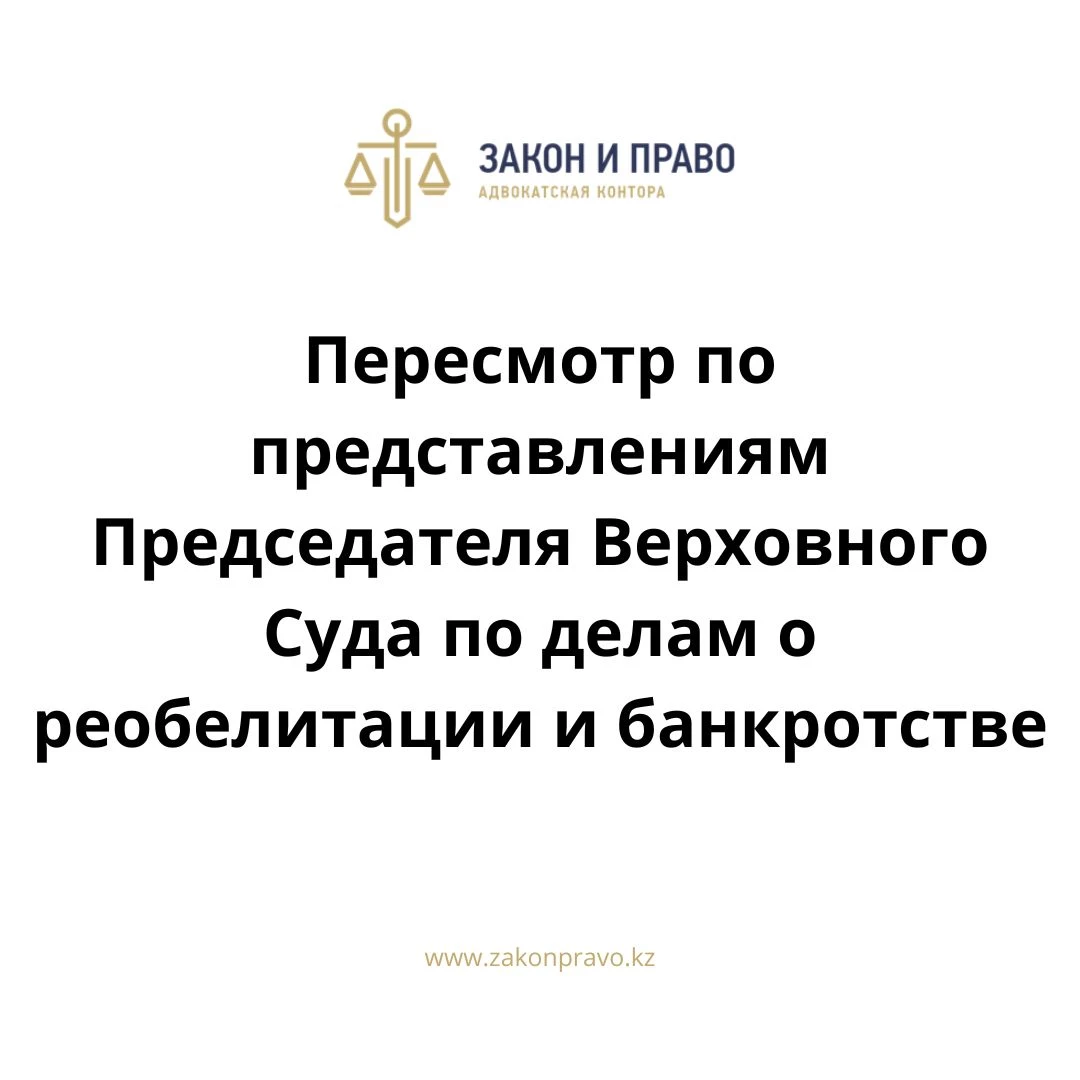АMANAT партиясы және Заң және Құқық адвокаттық кеңсесінің серіктестігі аясында елге тегін заң көмегі көрсетілді