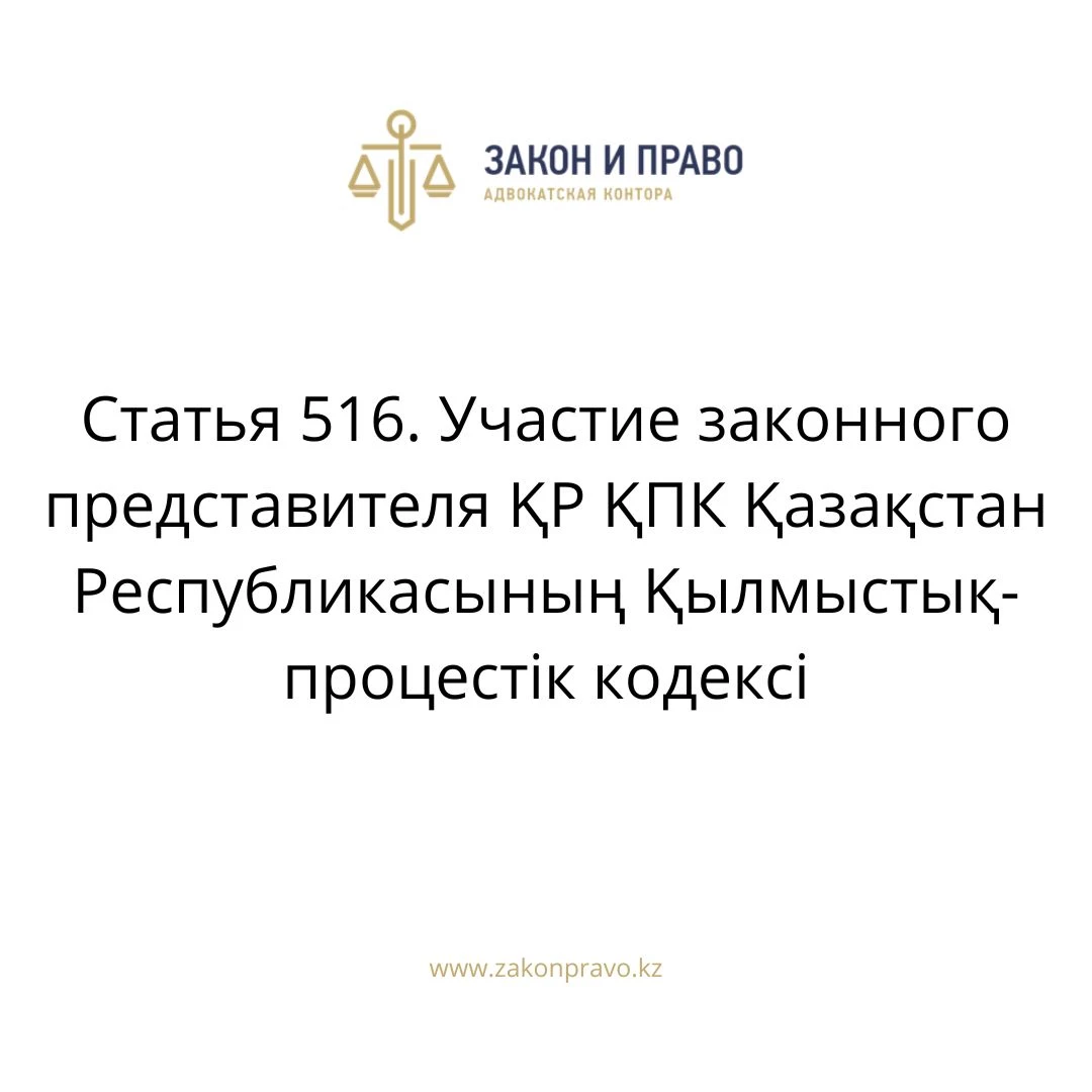 АMANAT партиясы және Заң және Құқық адвокаттық кеңсесінің серіктестігі аясында елге тегін заң көмегі көрсетілді