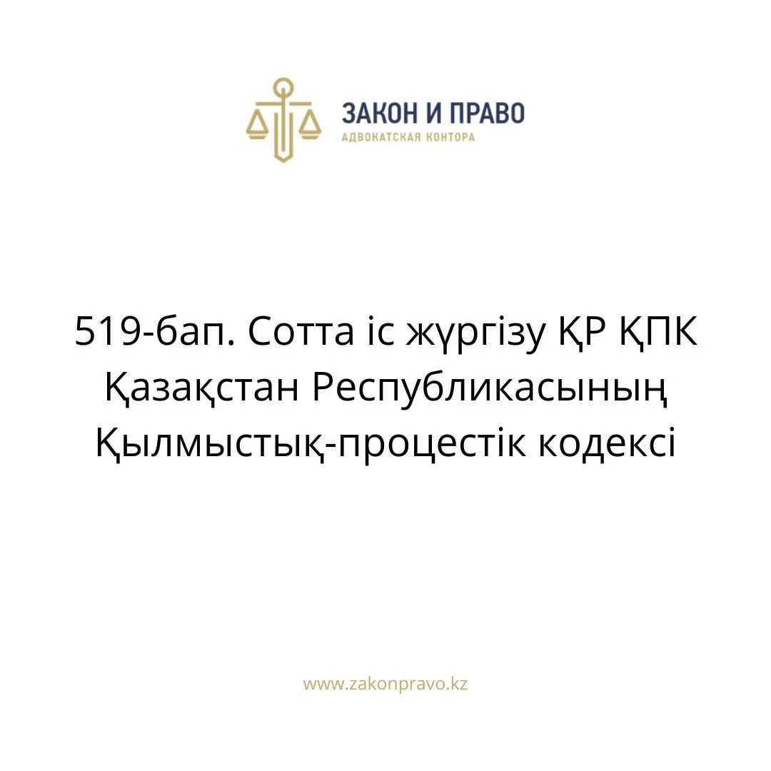 АMANAT партиясы және Заң және Құқық адвокаттық кеңсесінің серіктестігі аясында елге тегін заң көмегі көрсетілді