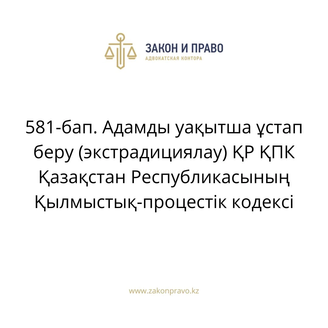 АMANAT партиясы және Заң және Құқық адвокаттық кеңсесінің серіктестігі аясында елге тегін заң көмегі көрсетілді