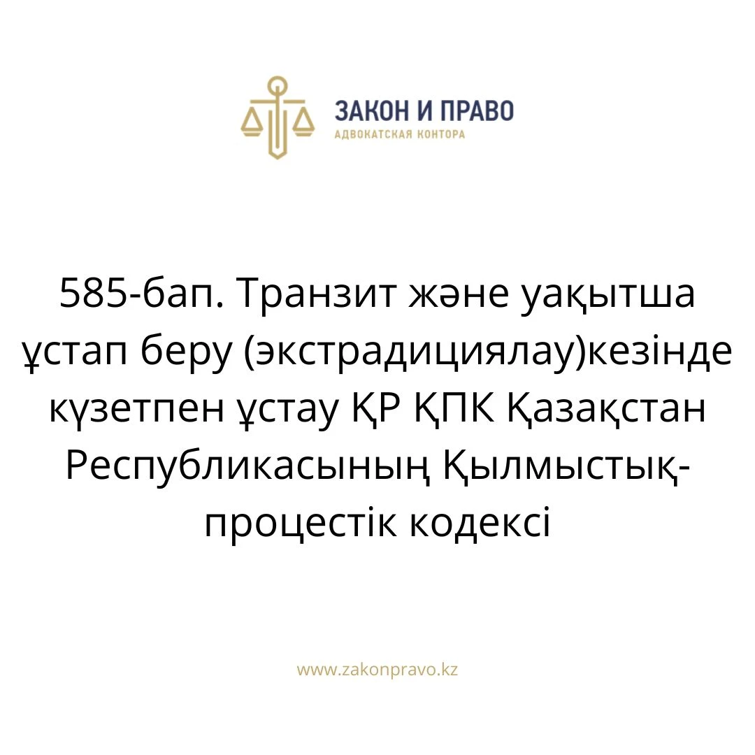 АMANAT партиясы және Заң және Құқық адвокаттық кеңсесінің серіктестігі аясында елге тегін заң көмегі көрсетілді