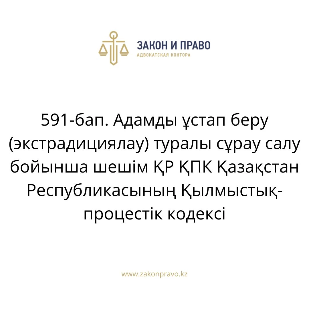 АMANAT партиясы және Заң және Құқық адвокаттық кеңсесінің серіктестігі аясында елге тегін заң көмегі көрсетілді