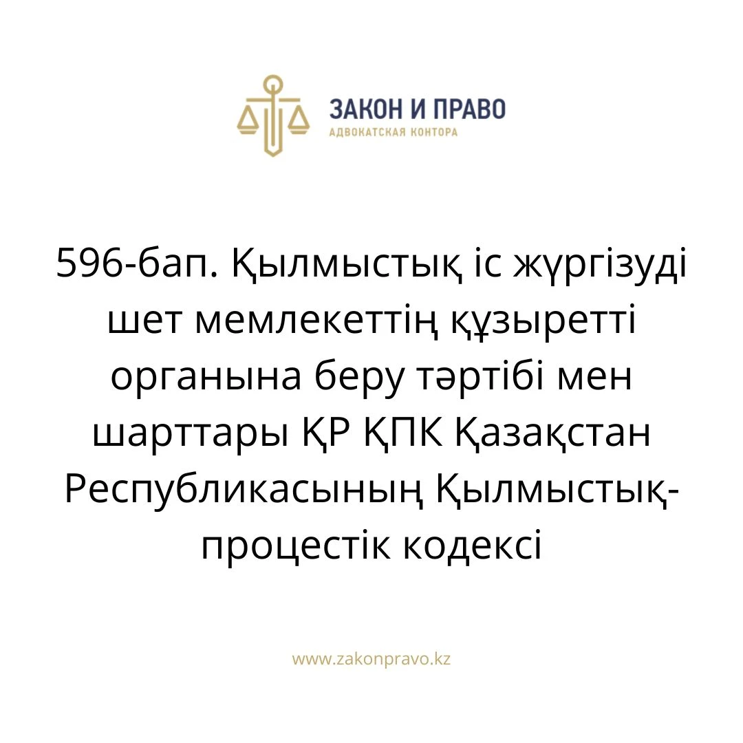 АMANAT партиясы және Заң және Құқық адвокаттық кеңсесінің серіктестігі аясында елге тегін заң көмегі көрсетілді