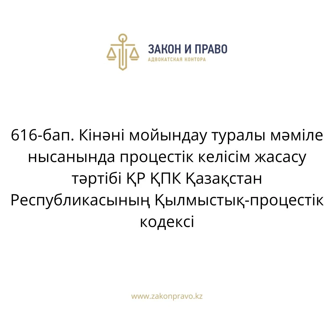 АMANAT партиясы және Заң және Құқық адвокаттық кеңсесінің серіктестігі аясында елге тегін заң көмегі көрсетілді