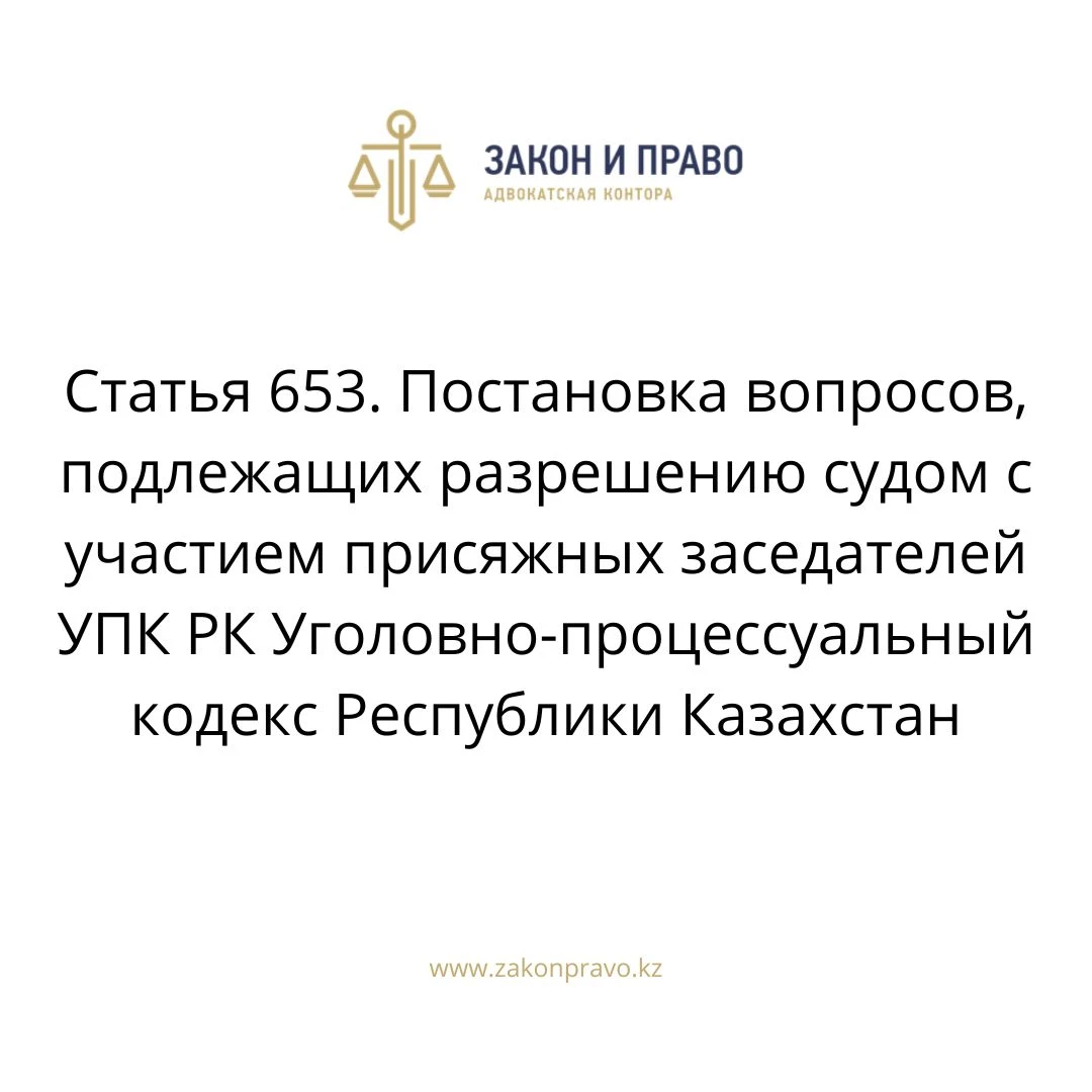 АMANAT партиясы және Заң және Құқық адвокаттық кеңсесінің серіктестігі аясында елге тегін заң көмегі көрсетілді