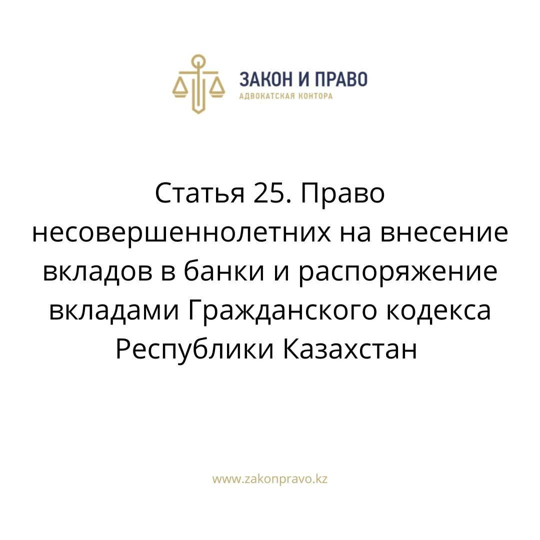 АMANAT партиясы және Заң және Құқық адвокаттық кеңсесінің серіктестігі аясында елге тегін заң көмегі көрсетілді