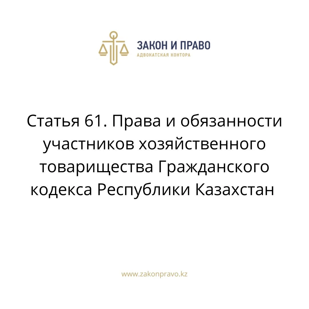 АMANAT партиясы және Заң және Құқық адвокаттық кеңсесінің серіктестігі аясында елге тегін заң көмегі көрсетілді