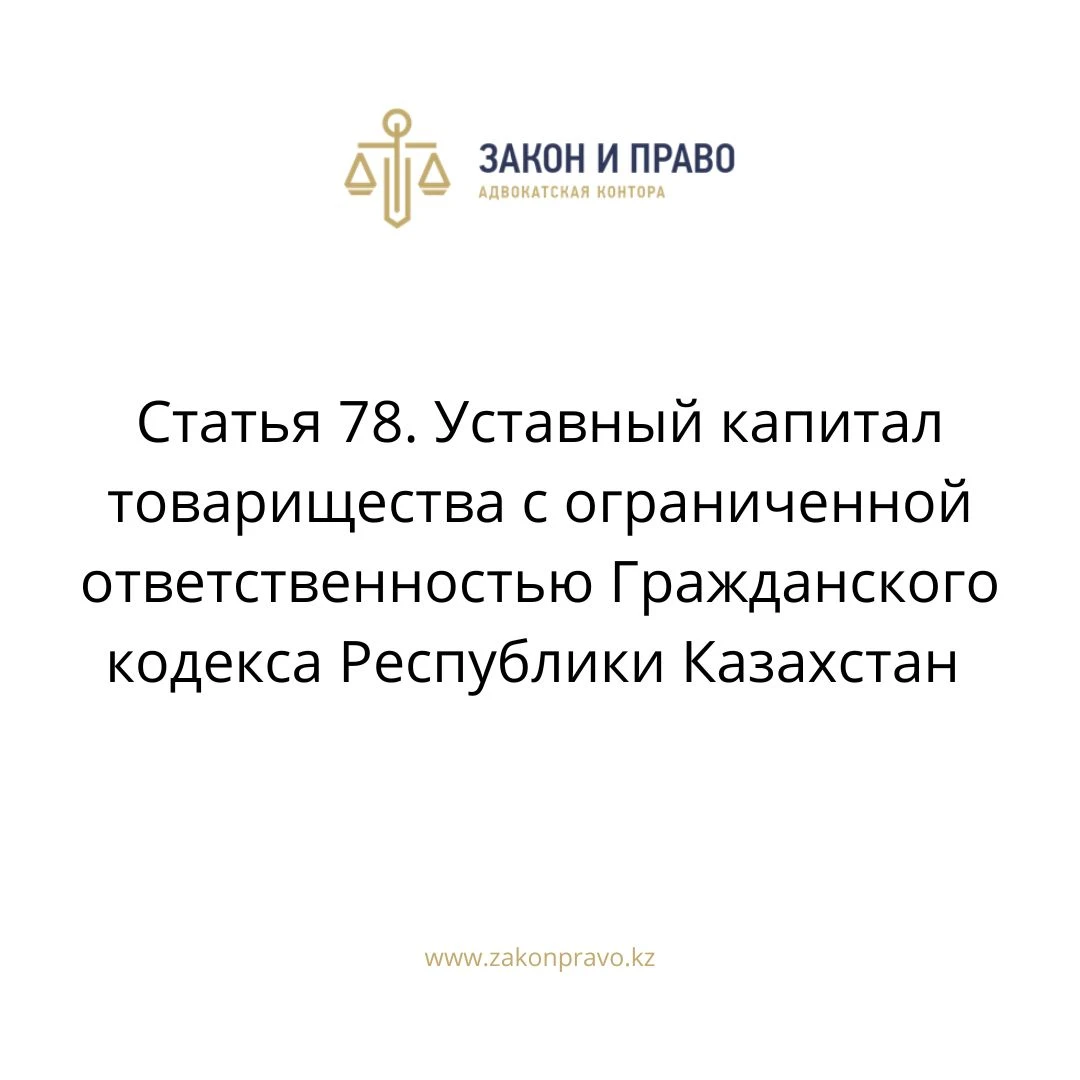 АMANAT партиясы және Заң және Құқық адвокаттық кеңсесінің серіктестігі аясында елге тегін заң көмегі көрсетілді