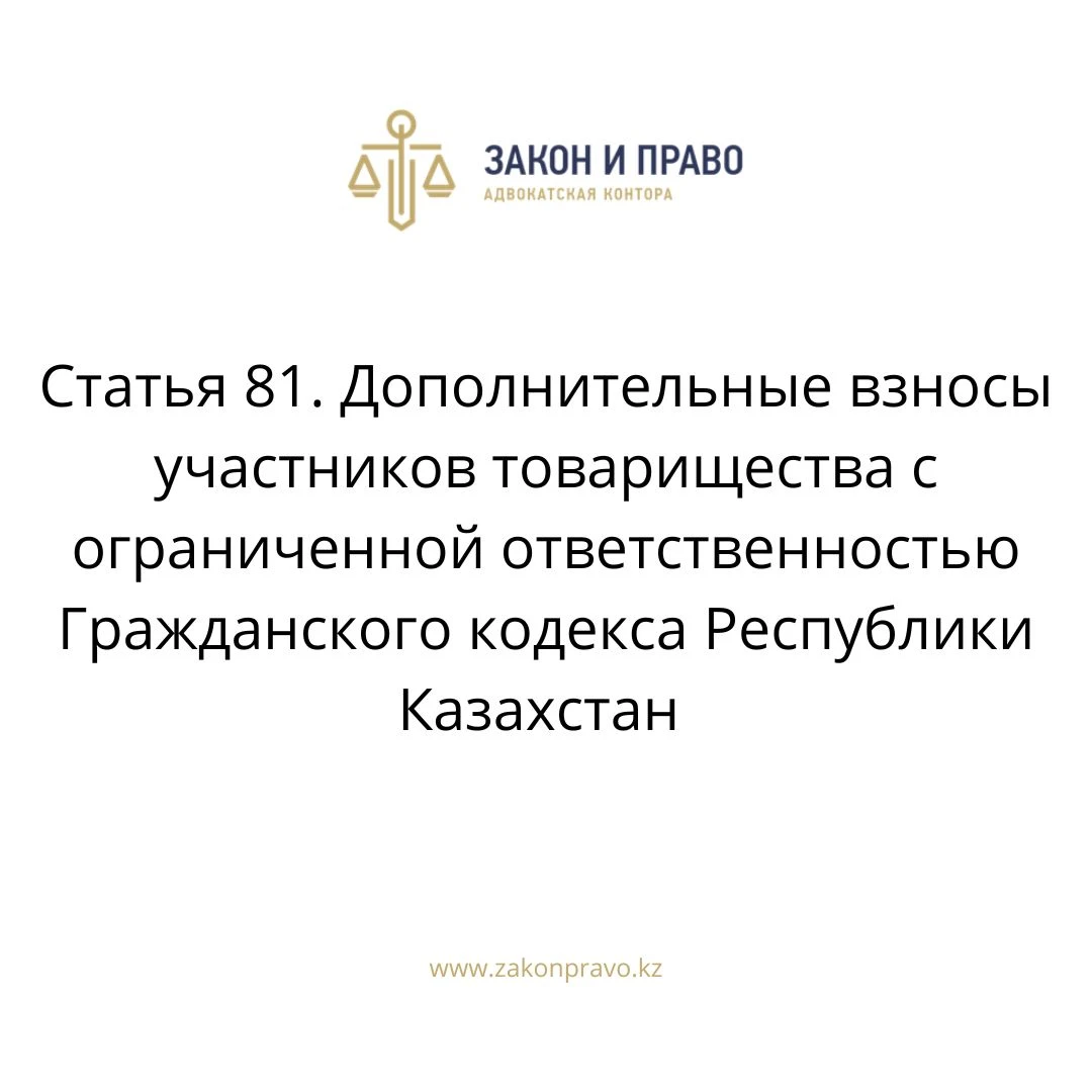 АMANAT партиясы және Заң және Құқық адвокаттық кеңсесінің серіктестігі аясында елге тегін заң көмегі көрсетілді
