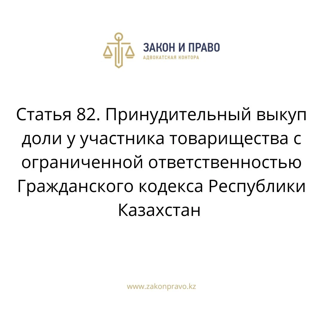 АMANAT партиясы және Заң және Құқық адвокаттық кеңсесінің серіктестігі аясында елге тегін заң көмегі көрсетілді