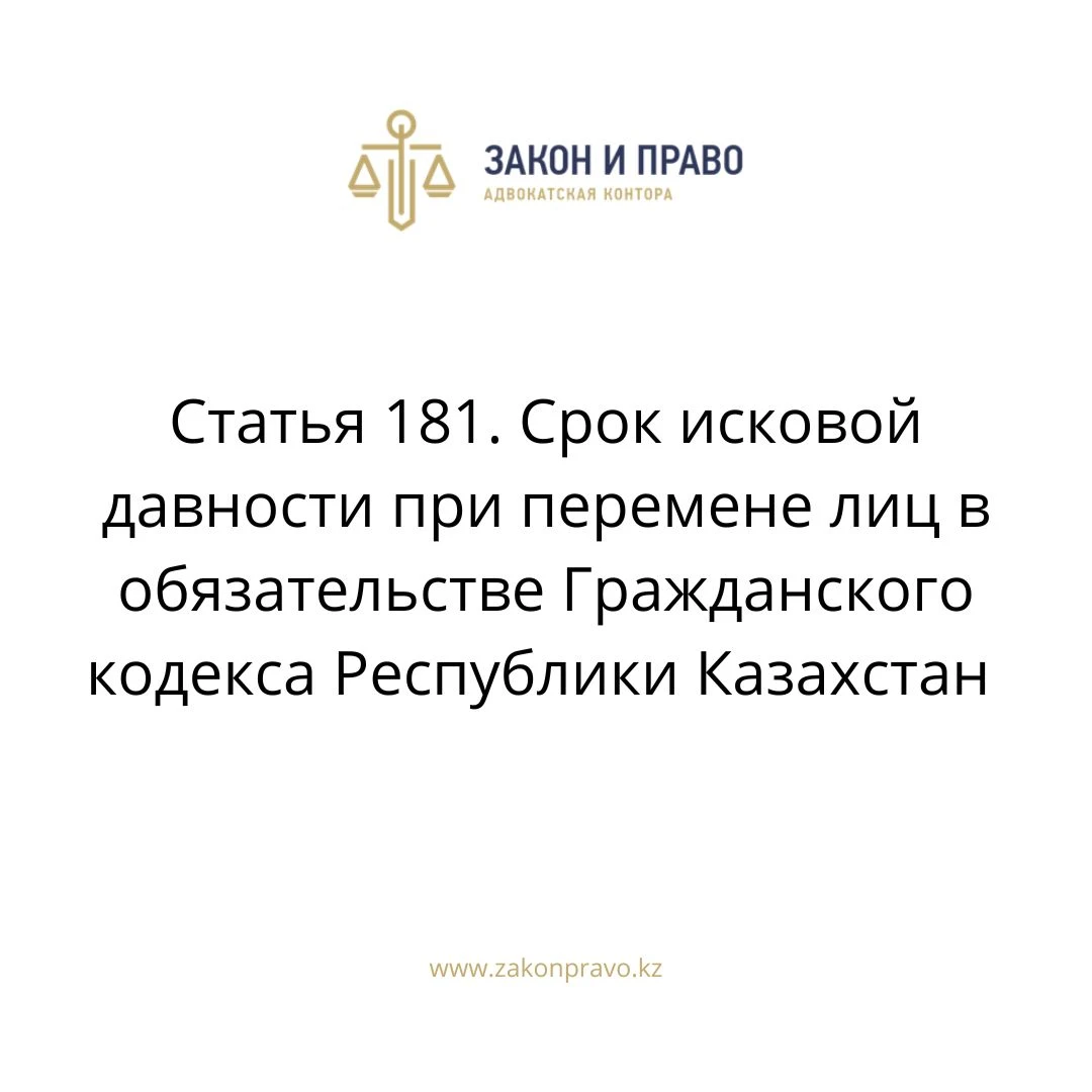 АMANAT партиясы және Заң және Құқық адвокаттық кеңсесінің серіктестігі аясында елге тегін заң көмегі көрсетілді