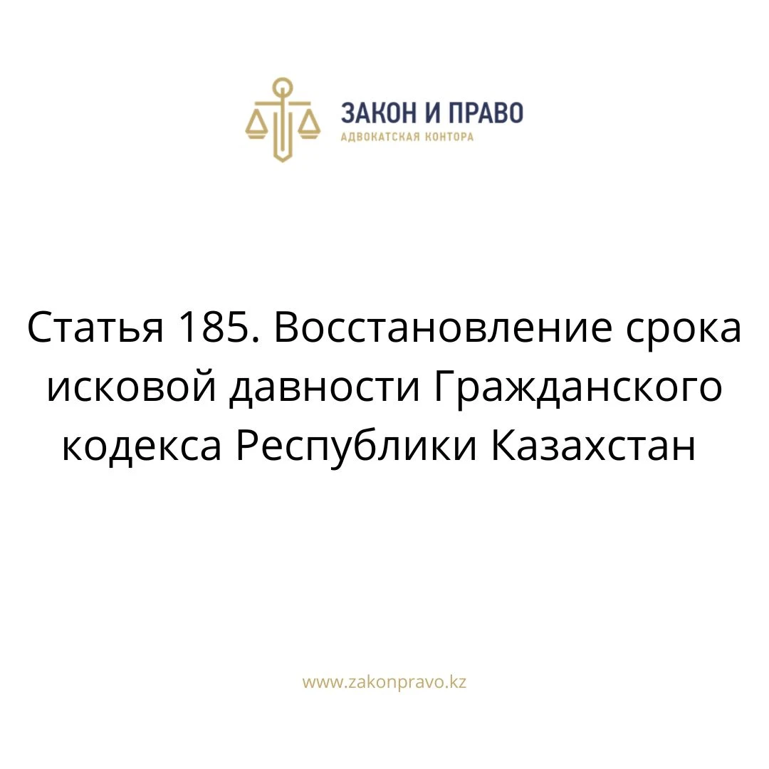 АMANAT партиясы және Заң және Құқық адвокаттық кеңсесінің серіктестігі аясында елге тегін заң көмегі көрсетілді