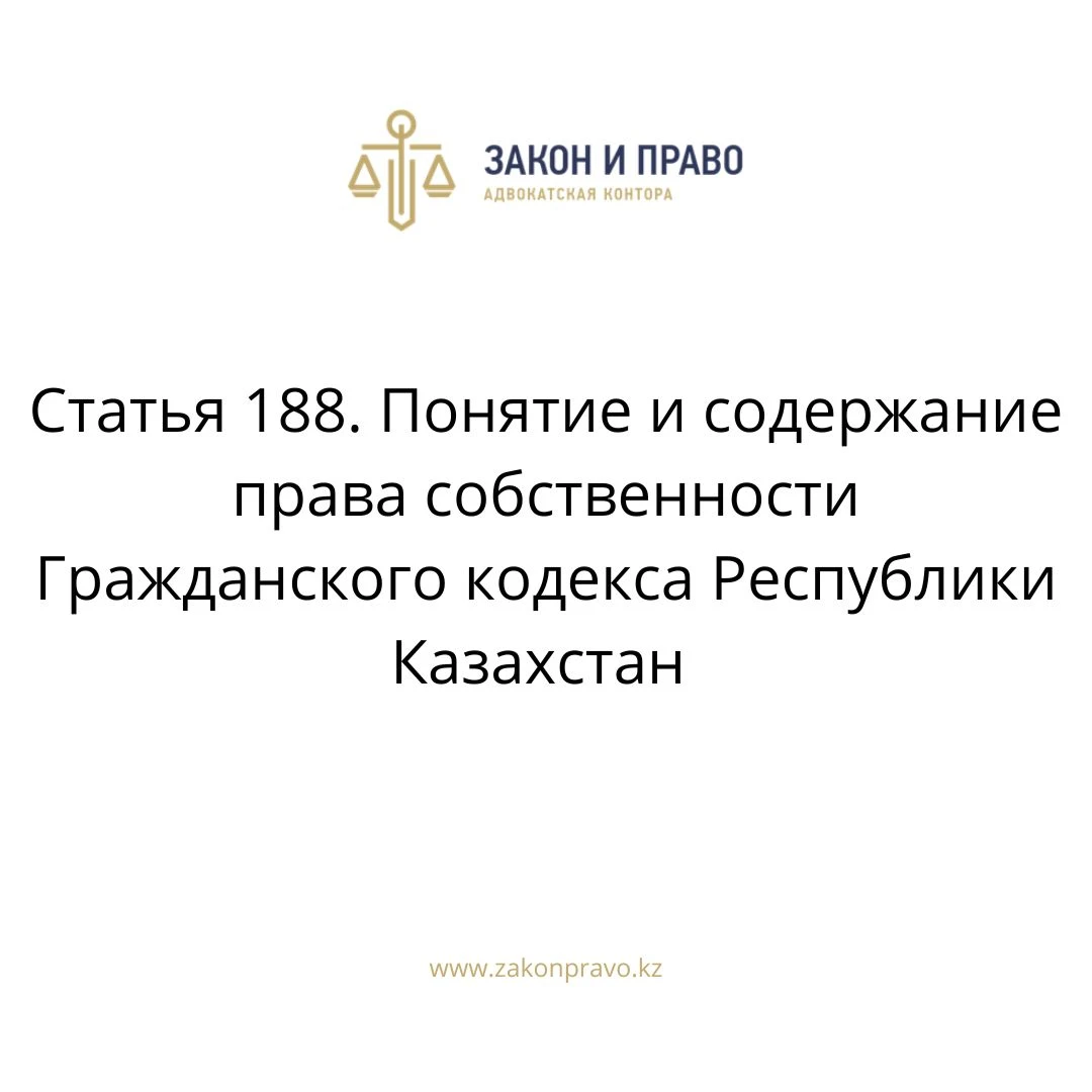 АMANAT партиясы және Заң және Құқық адвокаттық кеңсесінің серіктестігі аясында елге тегін заң көмегі көрсетілді