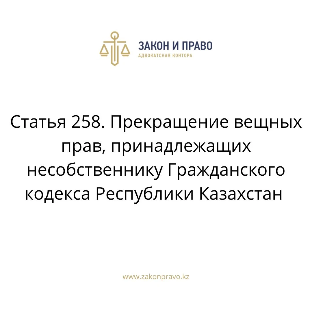 АMANAT партиясы және Заң және Құқық адвокаттық кеңсесінің серіктестігі аясында елге тегін заң көмегі көрсетілді