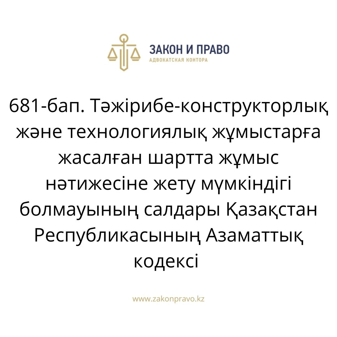 АMANAT партиясы және Заң және Құқық адвокаттық кеңсесінің серіктестігі аясында елге тегін заң көмегі көрсетілді