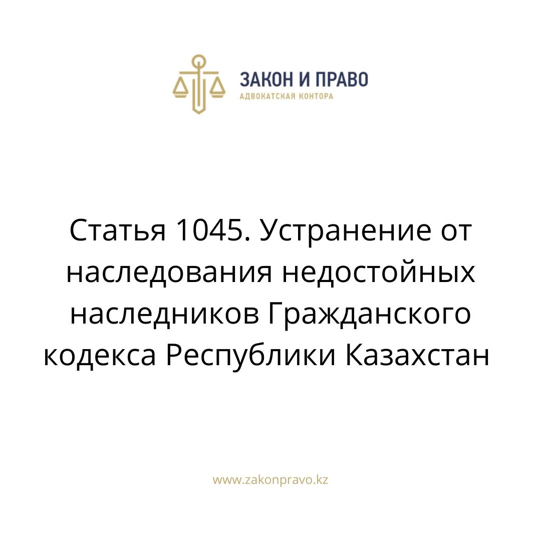 АMANAT партиясы және Заң және Құқық адвокаттық кеңсесінің серіктестігі аясында елге тегін заң көмегі көрсетілді
