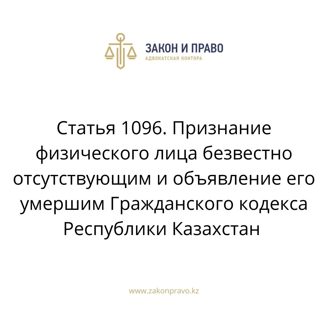 АMANAT партиясы және Заң және Құқық адвокаттық кеңсесінің серіктестігі аясында елге тегін заң көмегі көрсетілді