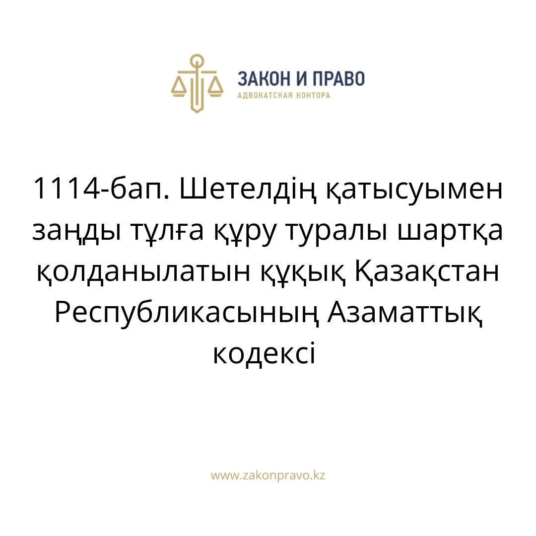 АMANAT партиясы және Заң және Құқық адвокаттық кеңсесінің серіктестігі аясында елге тегін заң көмегі көрсетілді