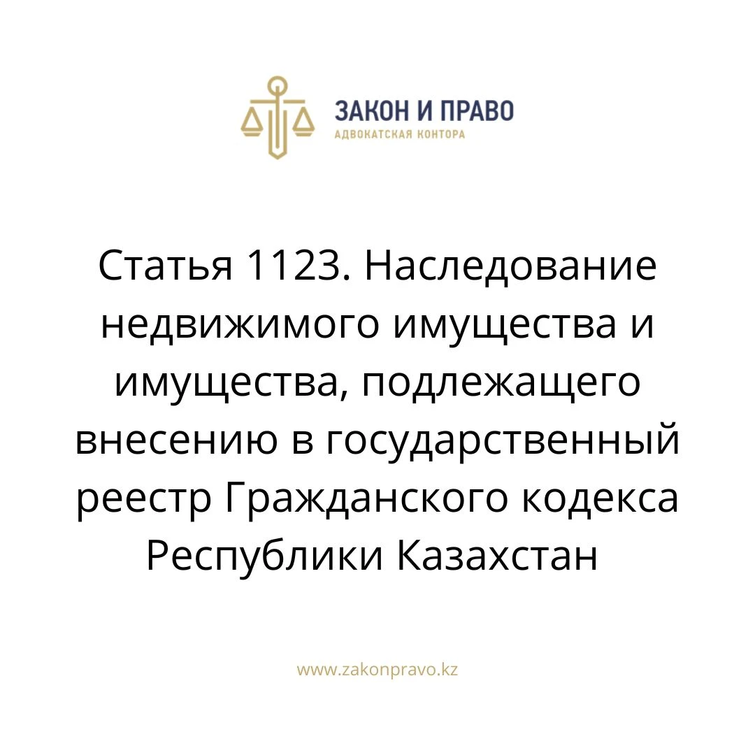 АMANAT партиясы және Заң және Құқық адвокаттық кеңсесінің серіктестігі аясында елге тегін заң көмегі көрсетілді