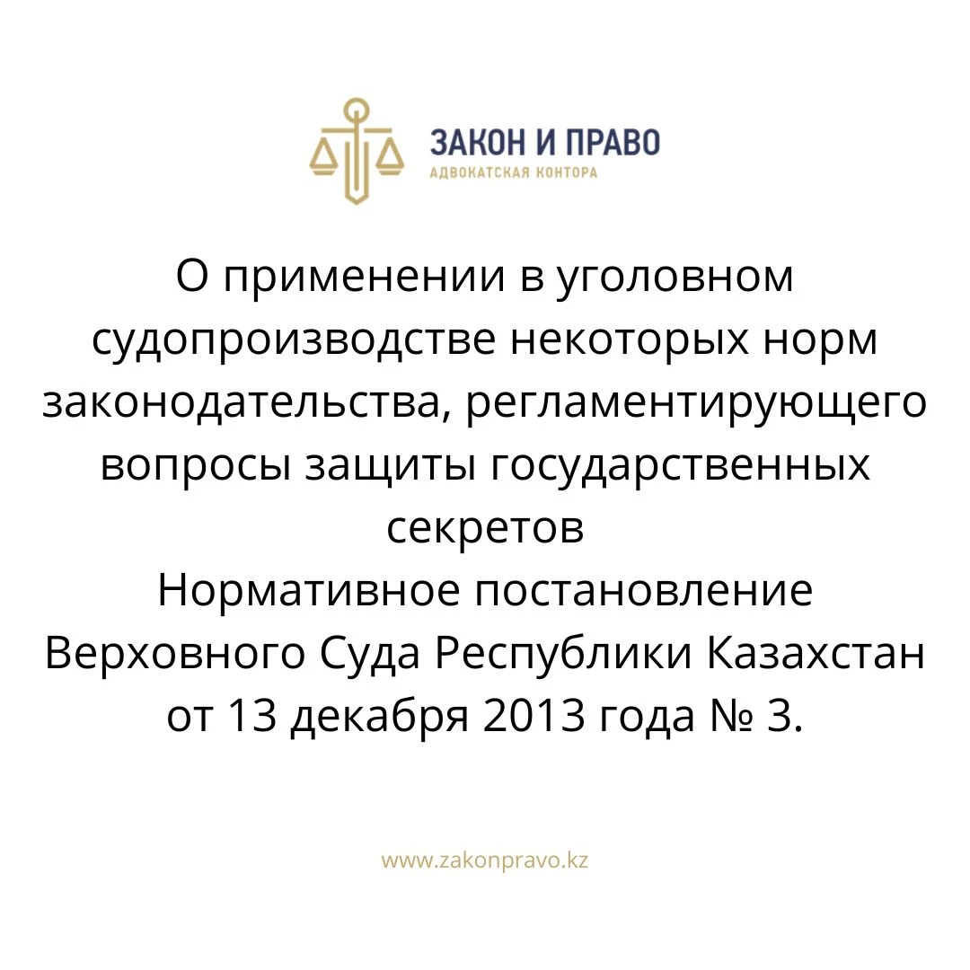 АMANAT партиясы және Заң және Құқық адвокаттық кеңсесінің серіктестігі аясында елге тегін заң көмегі көрсетілді
