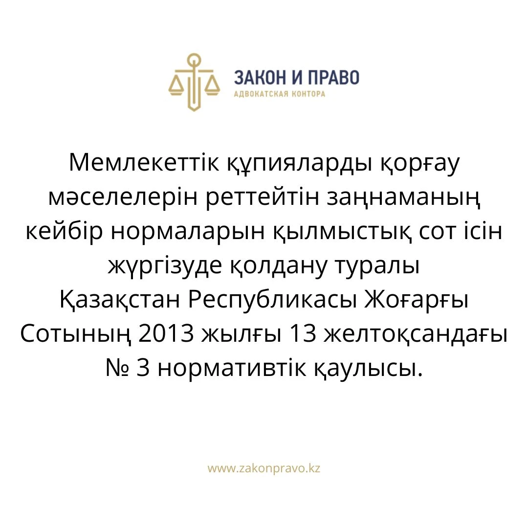 АMANAT партиясы және Заң және Құқық адвокаттық кеңсесінің серіктестігі аясында елге тегін заң көмегі көрсетілді