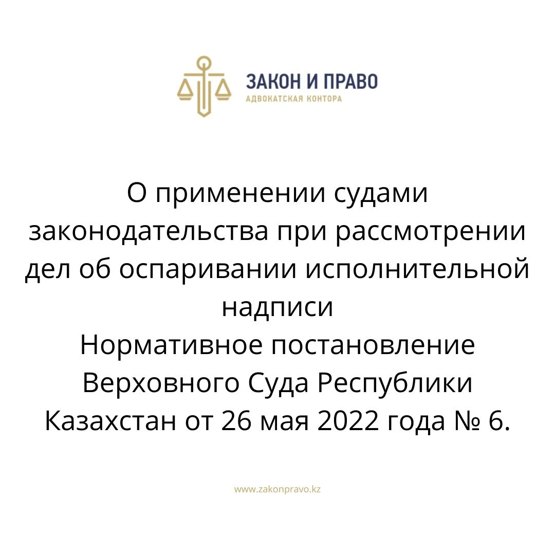 АMANAT партиясы және Заң және Құқық адвокаттық кеңсесінің серіктестігі аясында елге тегін заң көмегі көрсетілді