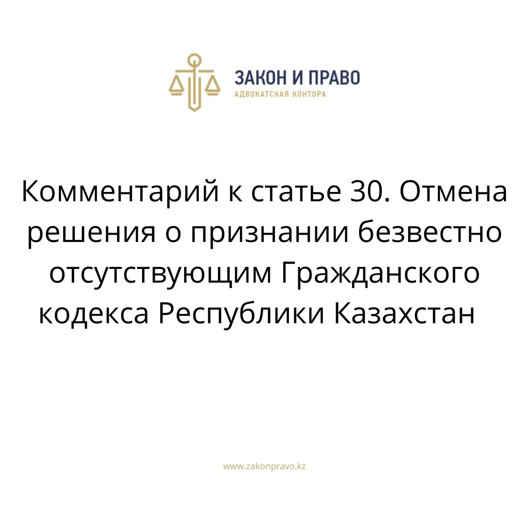 АMANAT партиясы және Заң және Құқық адвокаттық кеңсесінің серіктестігі аясында елге тегін заң көмегі көрсетілді