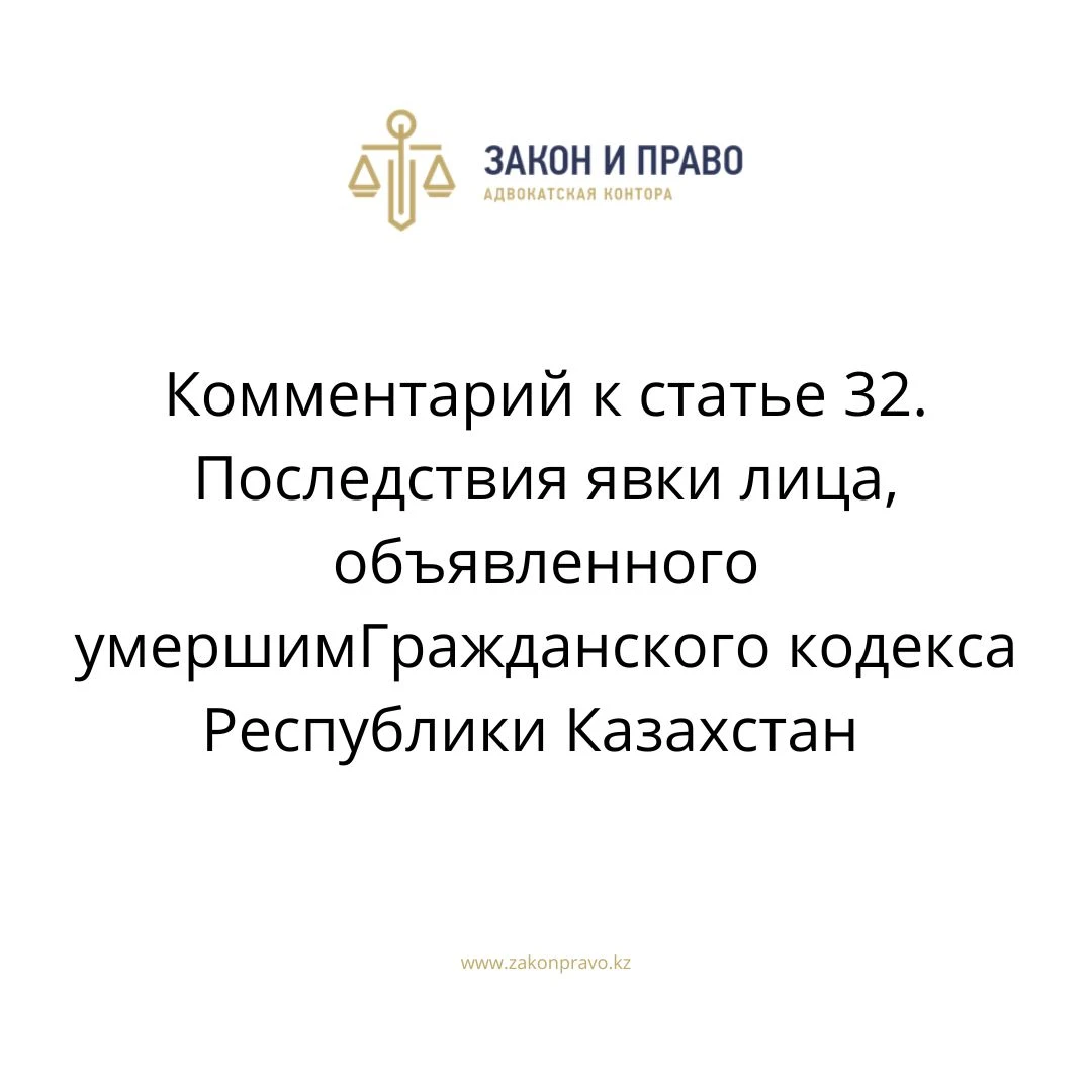 АMANAT партиясы және Заң және Құқық адвокаттық кеңсесінің серіктестігі аясында елге тегін заң көмегі көрсетілді