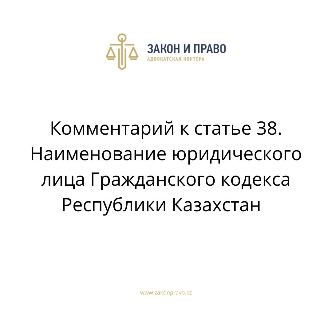 АMANAT партиясы және Заң және Құқық адвокаттық кеңсесінің серіктестігі аясында елге тегін заң көмегі көрсетілді
