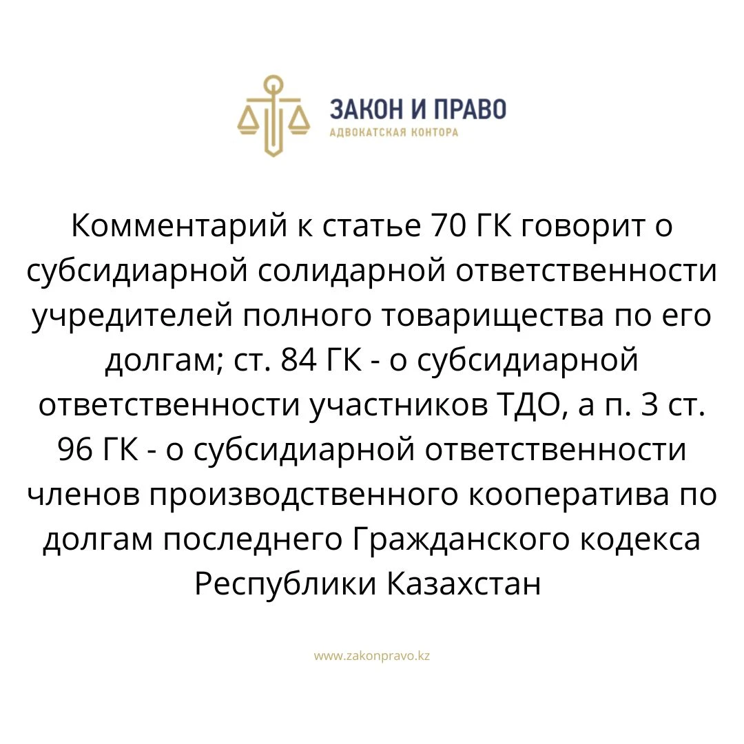 АMANAT партиясы және Заң және Құқық адвокаттық кеңсесінің серіктестігі аясында елге тегін заң көмегі көрсетілді