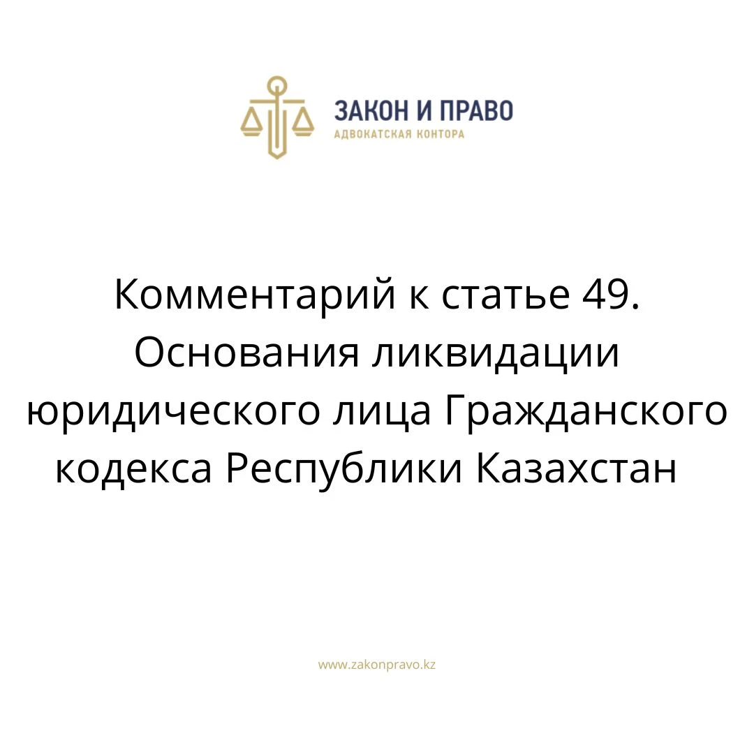 АMANAT партиясы және Заң және Құқық адвокаттық кеңсесінің серіктестігі аясында елге тегін заң көмегі көрсетілді