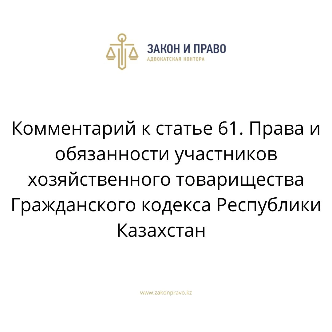 АMANAT партиясы және Заң және Құқық адвокаттық кеңсесінің серіктестігі аясында елге тегін заң көмегі көрсетілді