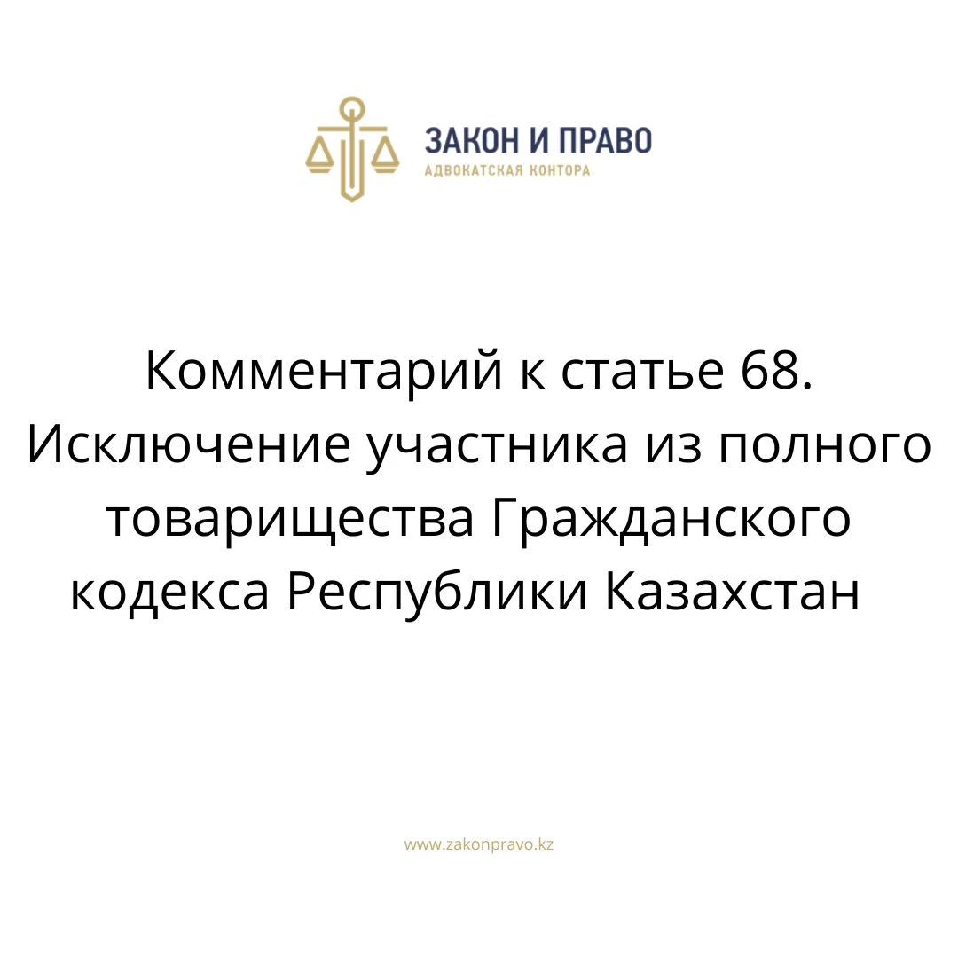 АMANAT партиясы және Заң және Құқық адвокаттық кеңсесінің серіктестігі аясында елге тегін заң көмегі көрсетілді