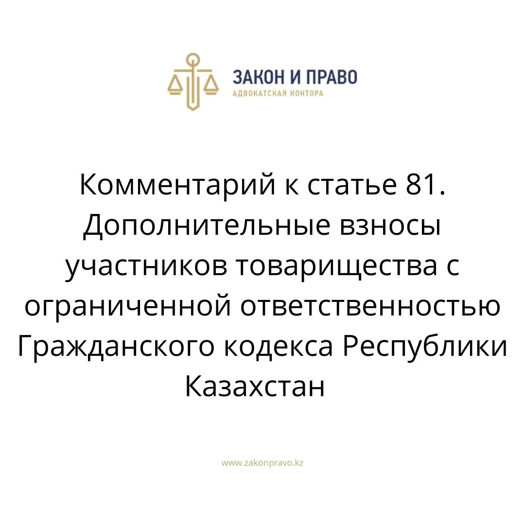 АMANAT партиясы және Заң және Құқық адвокаттық кеңсесінің серіктестігі аясында елге тегін заң көмегі көрсетілді