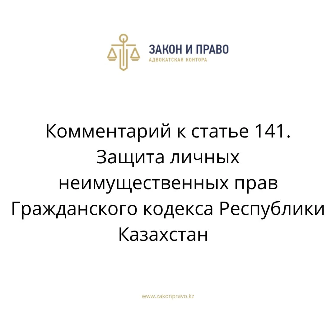 АMANAT партиясы және Заң және Құқық адвокаттық кеңсесінің серіктестігі аясында елге тегін заң көмегі көрсетілді
