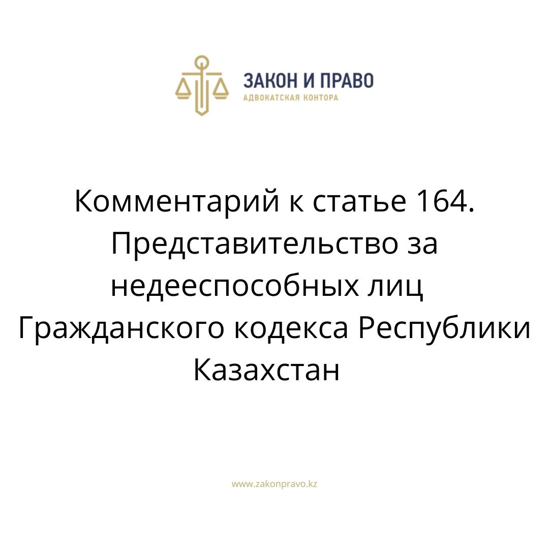 АMANAT партиясы және Заң және Құқық адвокаттық кеңсесінің серіктестігі аясында елге тегін заң көмегі көрсетілді