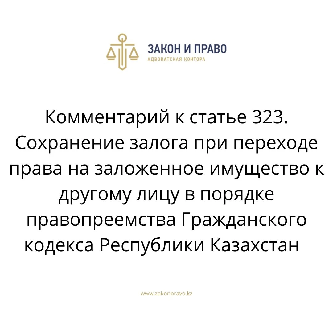 АMANAT партиясы және Заң және Құқық адвокаттық кеңсесінің серіктестігі аясында елге тегін заң көмегі көрсетілді
