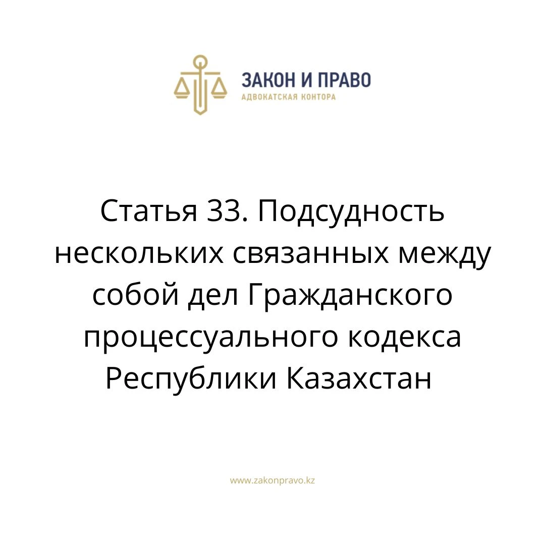 АMANAT партиясы және Заң және Құқық адвокаттық кеңсесінің серіктестігі аясында елге тегін заң көмегі көрсетілді