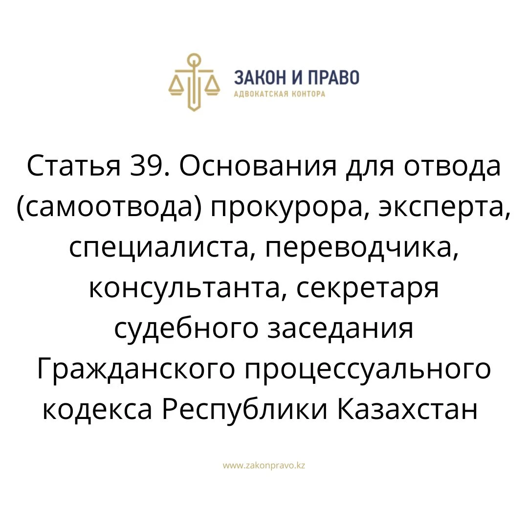 АMANAT партиясы және Заң және Құқық адвокаттық кеңсесінің серіктестігі аясында елге тегін заң көмегі көрсетілді
