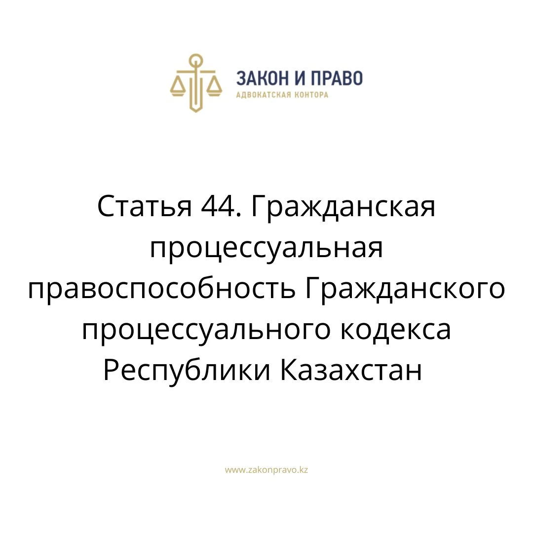 АMANAT партиясы және Заң және Құқық адвокаттық кеңсесінің серіктестігі аясында елге тегін заң көмегі көрсетілді