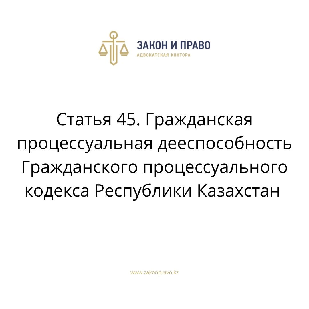 АMANAT партиясы және Заң және Құқық адвокаттық кеңсесінің серіктестігі аясында елге тегін заң көмегі көрсетілді