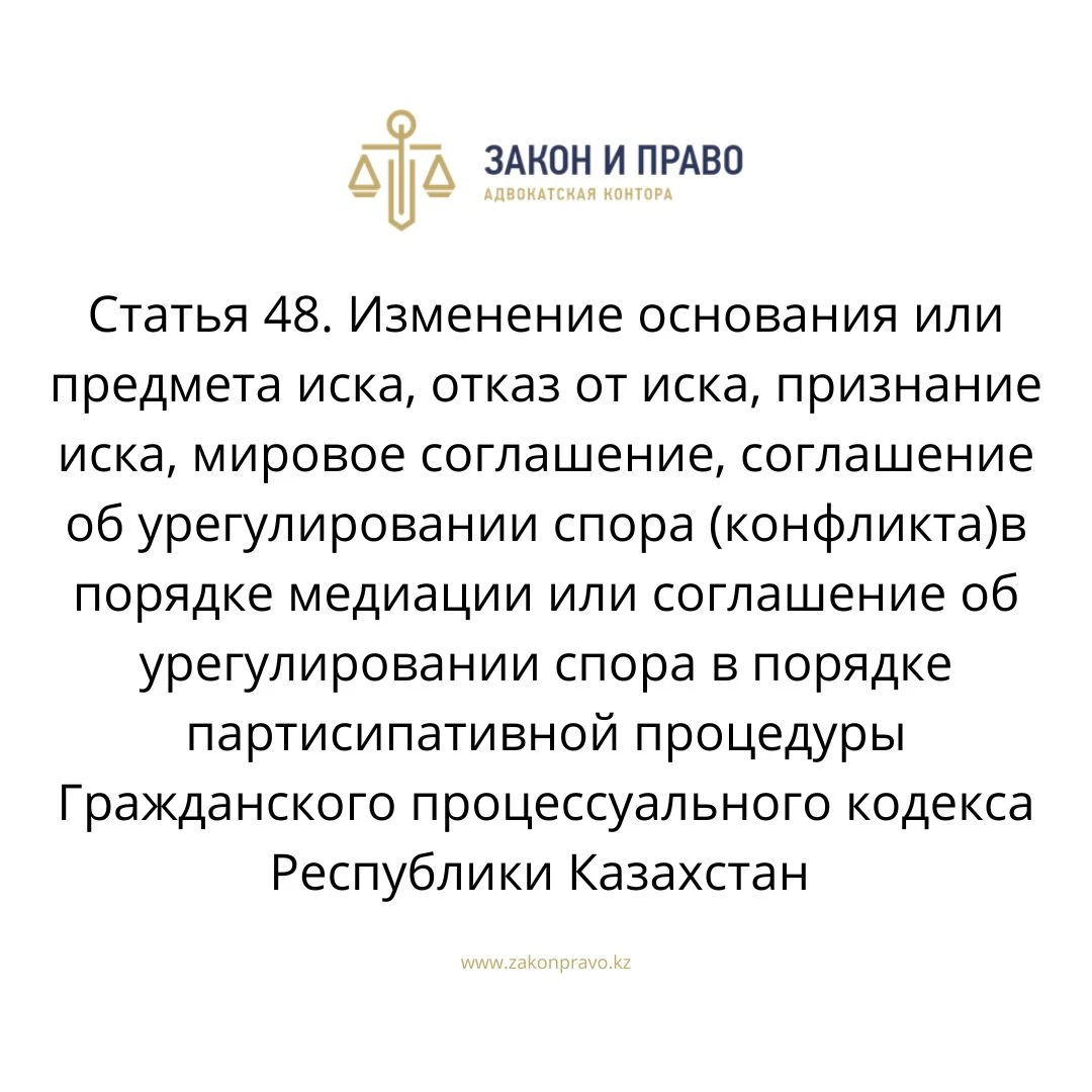 АMANAT партиясы және Заң және Құқық адвокаттық кеңсесінің серіктестігі аясында елге тегін заң көмегі көрсетілді