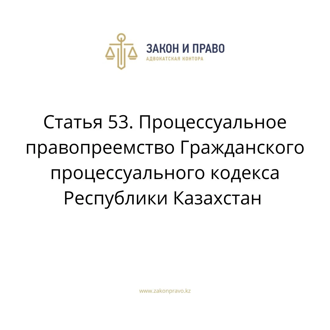 АMANAT партиясы және Заң және Құқық адвокаттық кеңсесінің серіктестігі аясында елге тегін заң көмегі көрсетілді