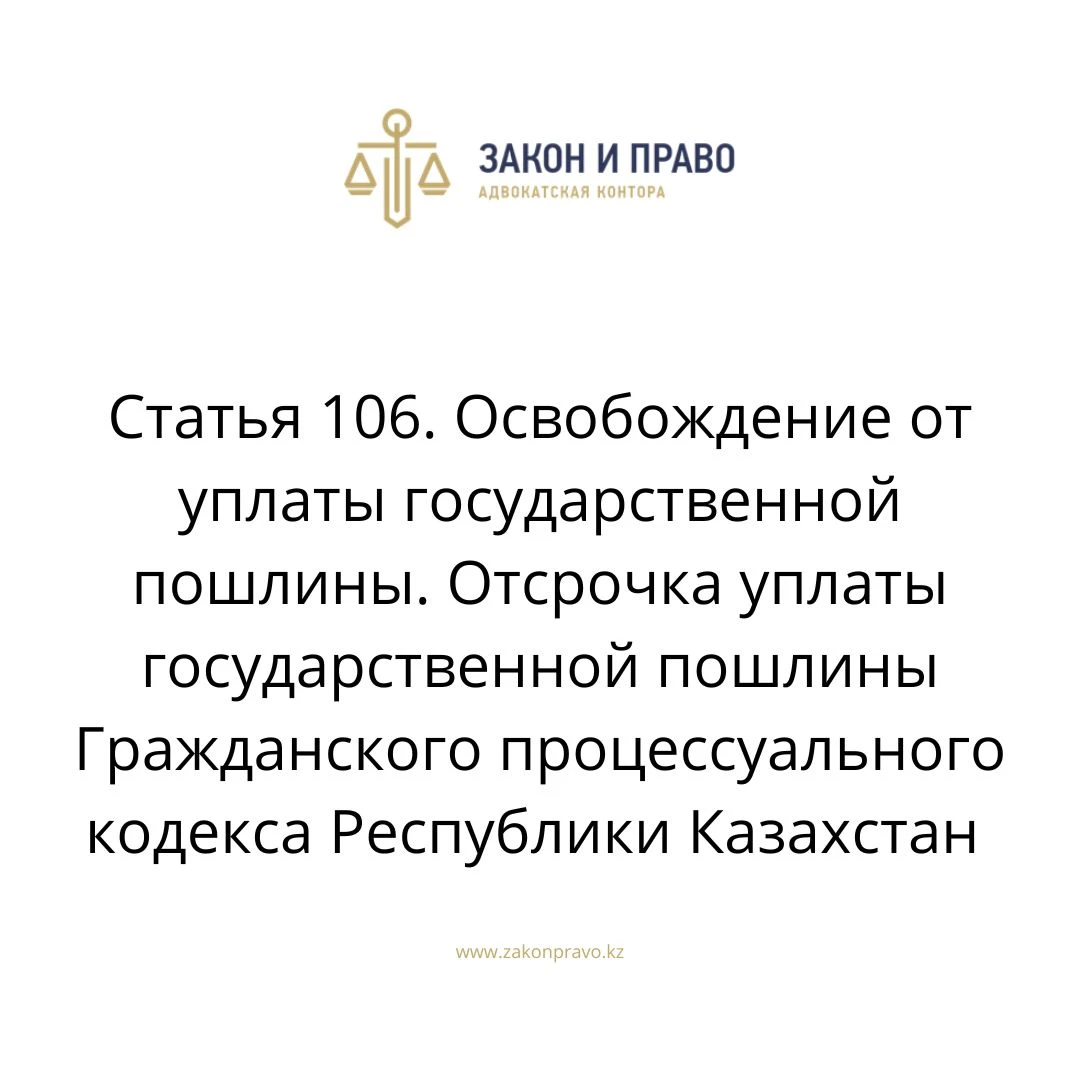 АMANAT партиясы және Заң және Құқық адвокаттық кеңсесінің серіктестігі аясында елге тегін заң көмегі көрсетілді