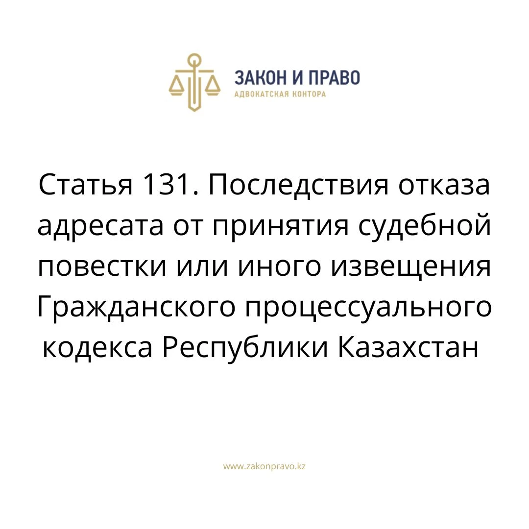 АMANAT партиясы және Заң және Құқық адвокаттық кеңсесінің серіктестігі аясында елге тегін заң көмегі көрсетілді