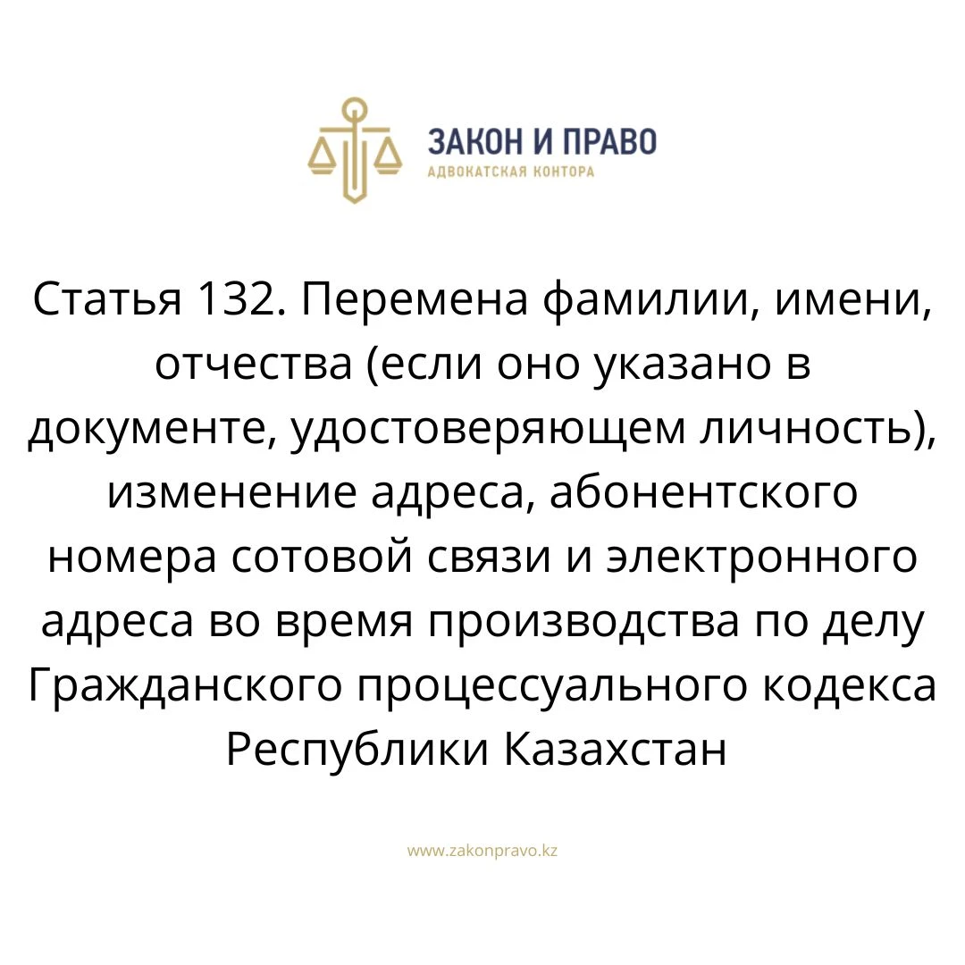 АMANAT партиясы және Заң және Құқық адвокаттық кеңсесінің серіктестігі аясында елге тегін заң көмегі көрсетілді